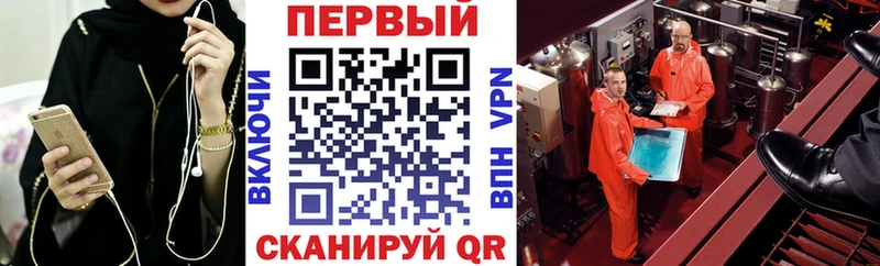 Amphetamine Premium  купить закладку  Называевск 