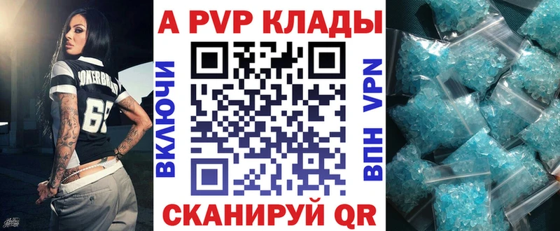 А ПВП Соль  Называевск 
