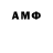 МЕТАДОН VHQ Olegio Volodimiroviches