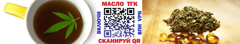 Cannafood конопля  Называевск 