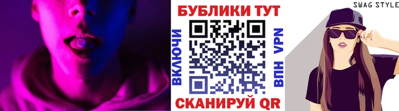 Экстази 300 mg  Называевск 