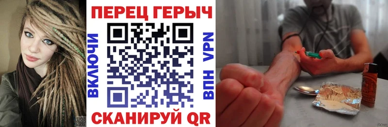 магазин продажи   Называевск  ГЕРОИН афганец 