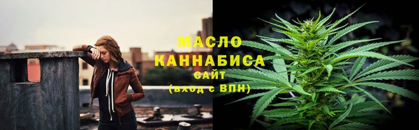 соль курить ск Медногорск