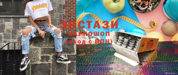 соль курить ск Медногорск