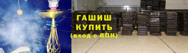 соль курить ск Медногорск