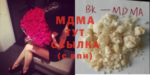 соль курить ск Медногорск