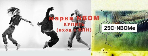 соль курить ск Медногорск