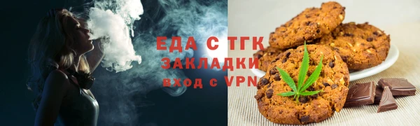 мет Мегион