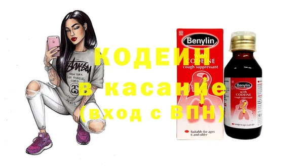 соль курить ск Медногорск