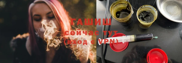 гашишное масло Медвежьегорск