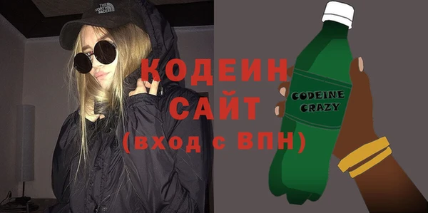 соль курить ск Медногорск