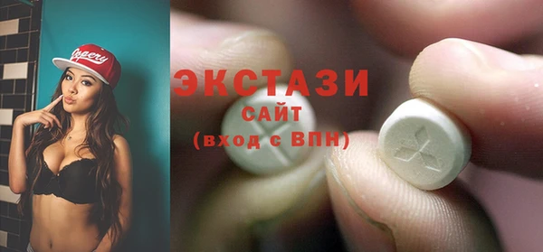 соль курить ск Медногорск