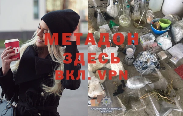 соль курить ск Медногорск