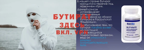 мет Мегион