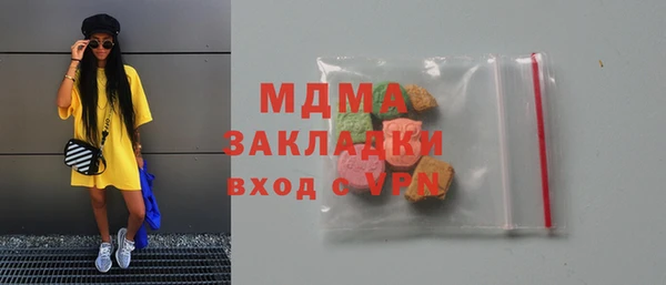 кокаин премиум Магадан