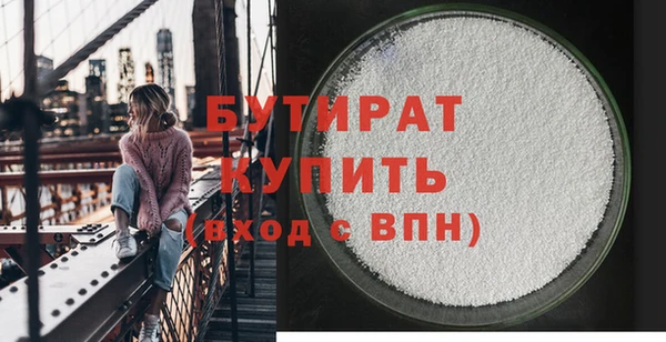 гашишное масло Медвежьегорск