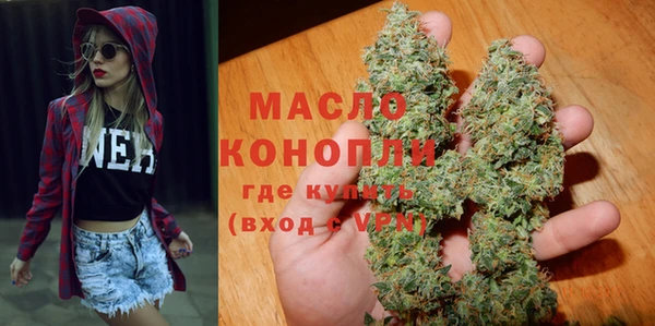 гашишное масло Медвежьегорск