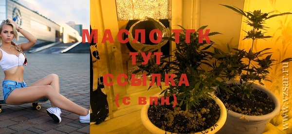 соль курить ск Медногорск