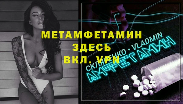 мет Мегион