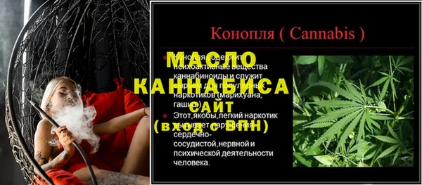 мет Мегион