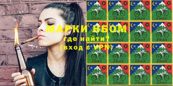 соль курить ск Медногорск