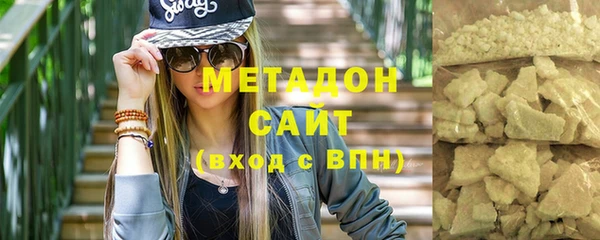 гашишное масло Медвежьегорск