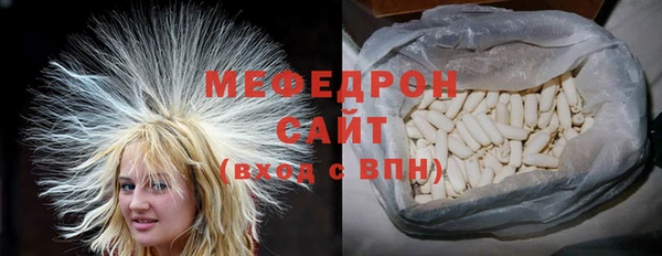 стаф Магас
