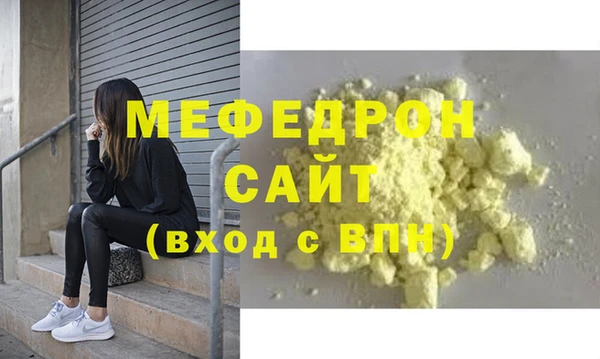 соль курить ск Медногорск