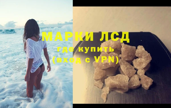 гашишное масло Медвежьегорск