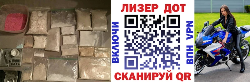mega зеркало  продажа наркотиков  Называевск  Лсд 25 экстази ecstasy 