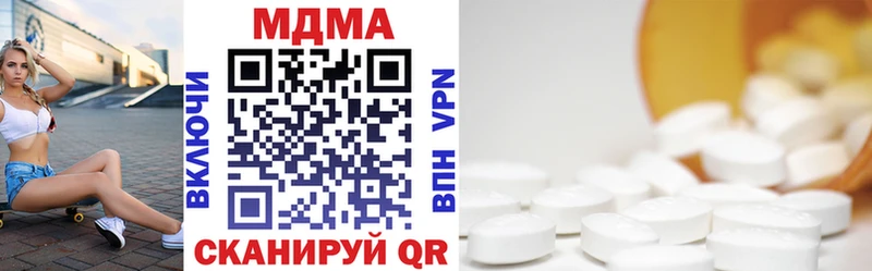 наркота ссылка на мегу вход MDMA VHQ Называевск
