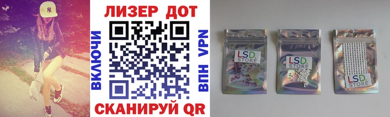 MEGA tor  мориарти официальный сайт  Марки 25I-NBOMe 1500мкг  где купить   Называевск 
