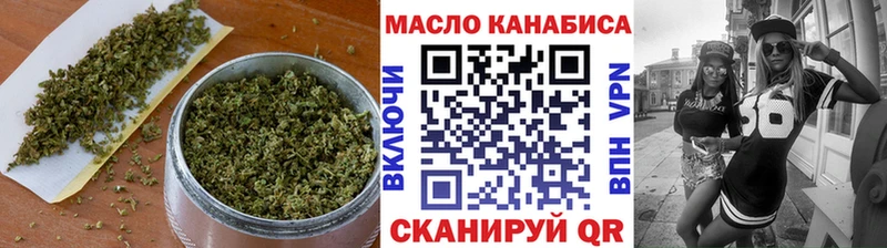 omg Называевск Дистиллят ТГК гашишное масло купить