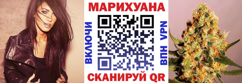 Бошки марихуана тримм Называевск